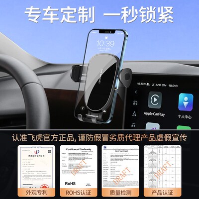 适用于长安逸动PLUS UNIV/K第三代CS75PLUS CS55车载手机支架