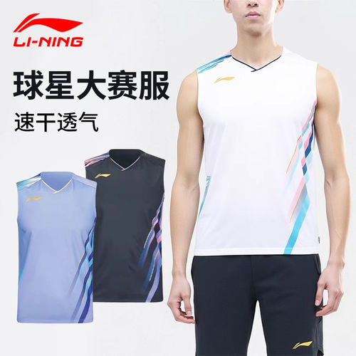 李宁羽毛球速干透气背心