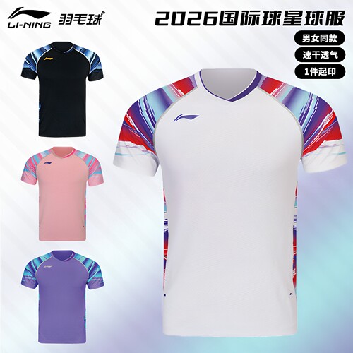 李宁羽毛球服2026新款速干透气
