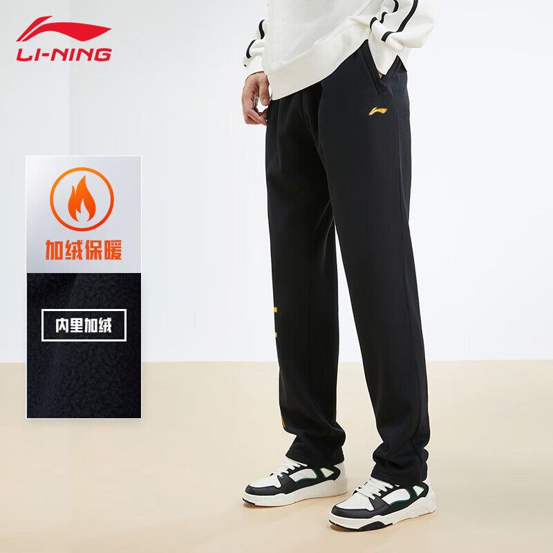 李宁运动裤加绒裤子卫裤秋冬季长裤加厚保暖直筒男女同款AKLV793,运动/瑜伽/健身/球迷用品,羽毛球裤装,淘宝优惠券,粉丝福利购,淘宝优惠卷