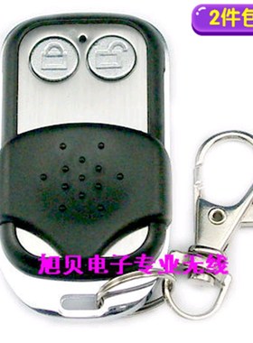 巨光车库门翻板门电动门钥匙35HZ HCS30滚动码433学习码