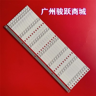 拼接屏6255W组装机灯条 S-YJ-T550-3030-08002-07液晶背