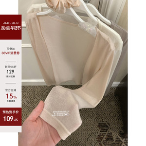 jijilulu积极璐 轻盈纸片人 莱赛尔亚麻薄款开衫长袖t恤衫纯欲