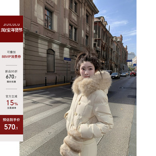 jijilulu积极璐雪酪松绒 防风保暖大毛领羽绒服短款简约气质上衣