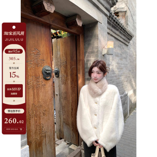 jijilulu积极璐 洋气韩女环葆皮草宽松好穿显瘦保暖重工 富家奶貂