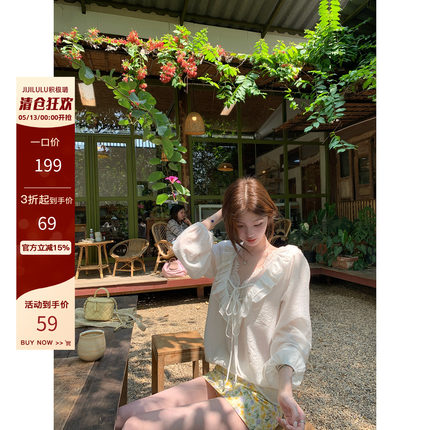 清仓特价 jijilulu积极璐  多层抽褶花边衬衫女夏 v领花边薄小衫