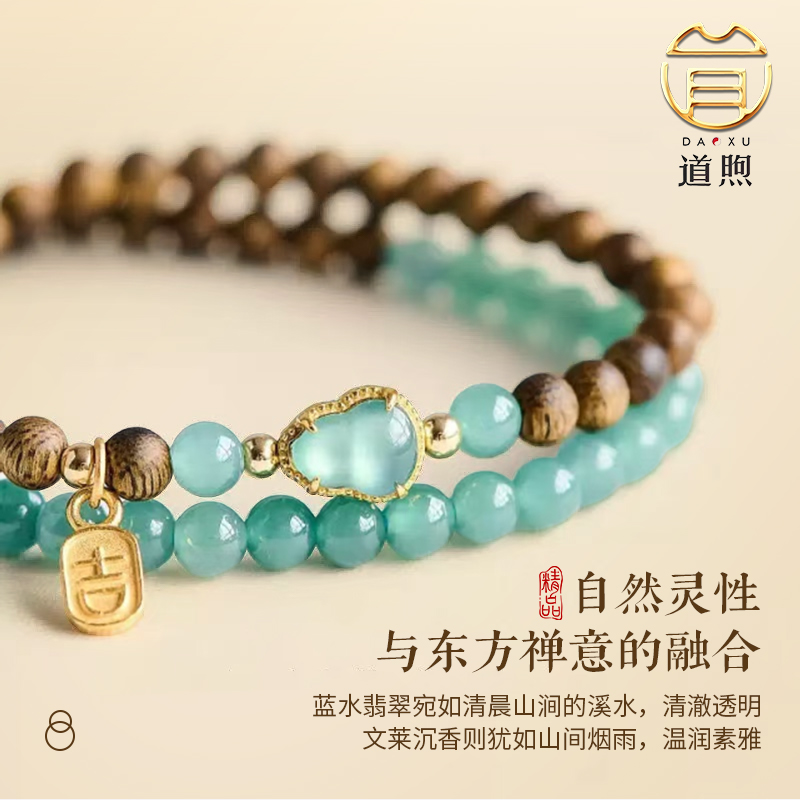 天然奇楠沉香手串女款海南老料檀木手链情绪稳定翡翠葫芦6mm佛珠