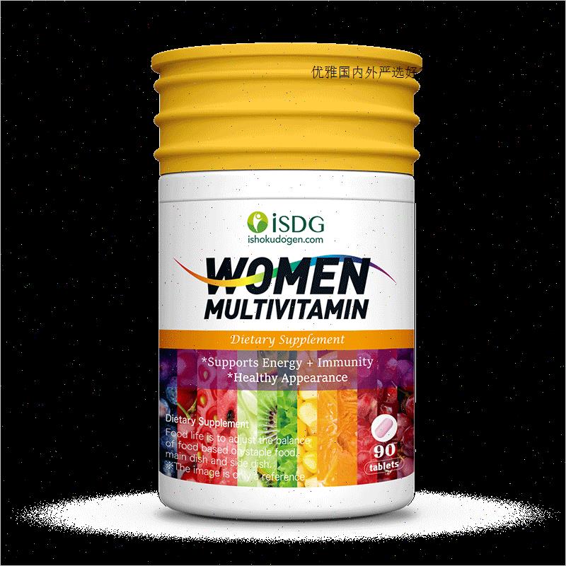 isdg女士复合维生素美国进口女性维生素C多种综合矿物质营养品A