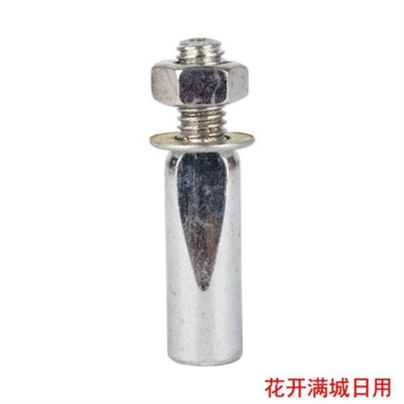 【首单直降】普通老式28寸自行车曲柄销子M牙盘中轴销钉圆孔中轴