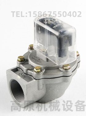 直角电磁脉冲阀 JISI40 JISI50 1.5寸除尘阀 2寸喷吹阀