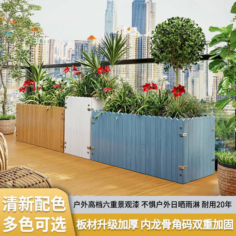 户外阳台防腐木花盆庭院长方形花槽花园种植O箱室外造景专用盆景