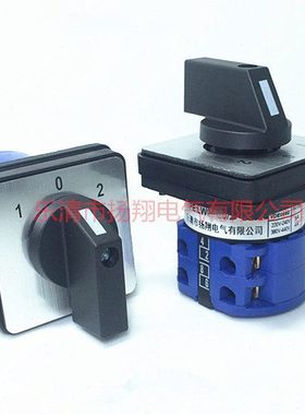 LW38D LW39B-16 LW28 LW26-20/2 D202/2 双电源转换开关 银触点