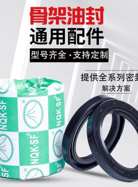 台湾进口骨架油封TG*FBTC95*140*13丁晴橡胶好质量密封圈胶圈内径