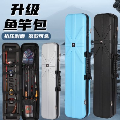 PC材质冰钓筏钓包桥钓筏钓路亚杆包筏竿包水滴免拆轮筏竿包