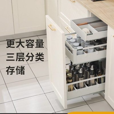 意驰 调味料拉篮304不锈钢抽屉式厨房橱柜置物架三层工具调味篮