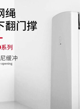 意大利EFFEGI橱柜钢绳吊撑静音缓冲下翻柜门钢丝拉绳支撑器S系列