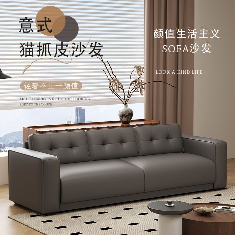 北欧轻奢宽大猫抓皮布三人四人y沙发小户型客厅办公室接待一体现