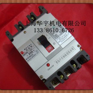 空气开关 塑壳断路器 3300 250M 125A160A200A225A250A CM3