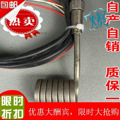 注塑机配件热流道加热圈 弹簧发热圈 模具加热圈 加热器 管