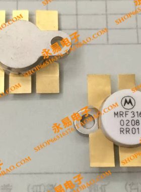 MRF316  现货 陶瓷高频管 微波管 射频管 质量保证