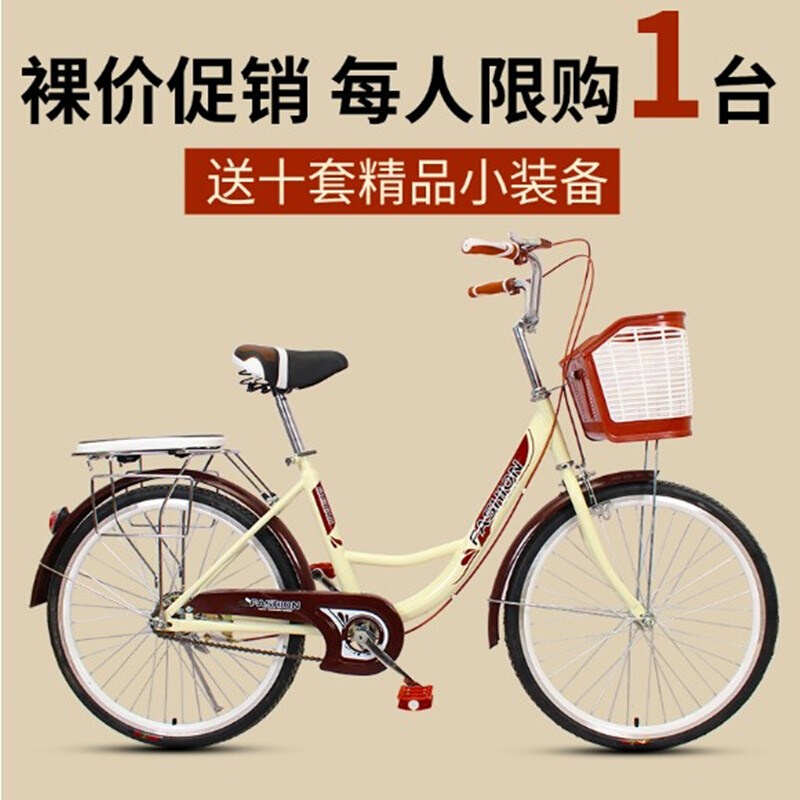 自行车女式成年h轻便普通男女学生女士通勤车淑女上班单车复古。