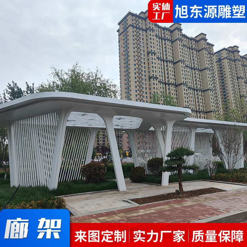 厂家制造美晨户外不锈钢廊架 公园铝板凉亭廊架美陈异形金属廊架