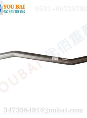 712W06303-0001重汽汕德卡c7h水管进水钢管
