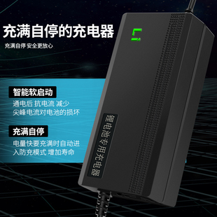 2V锂电池一体机充电器2.6V2A5A0A三元锂离子聚合物8650组快充