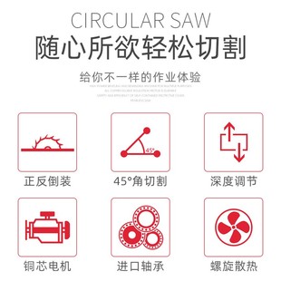 巨大电圆锯7寸9寸手提木工手电锯家用切割机多功能倒装圆盘锯木机