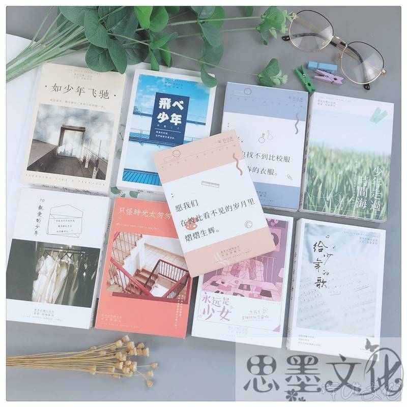 明信片毕业季老师送学生校园名信卡给贺卡小学生离别幼儿园赠言卡