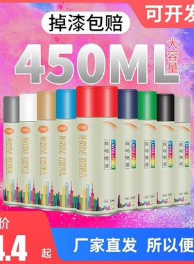 灰色自喷漆自动手摇色哑光黑灰深灰色油漆喷罐墙面汽车防锈漆