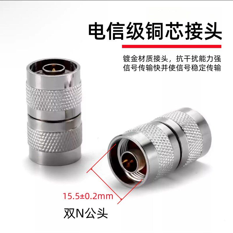 手机信号放大增强器一拖二室内外天线接收连接馈线配件功分器接头