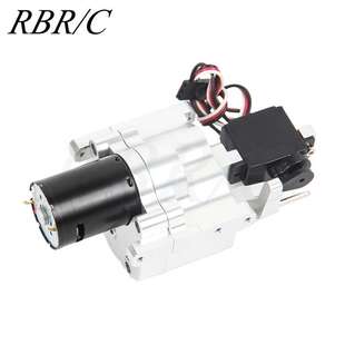 RBR/C金属二档变速箱攀爬越野遥控车DIY改装升级模型玩具配件R792