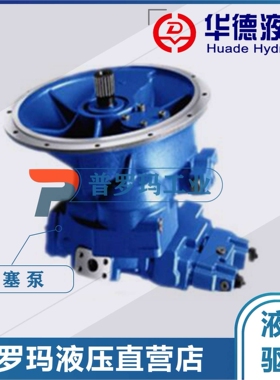 华德力源柱塞油泵A4VSO125LR2G/30R-PPB13N00 40 71 180 250 LR2N