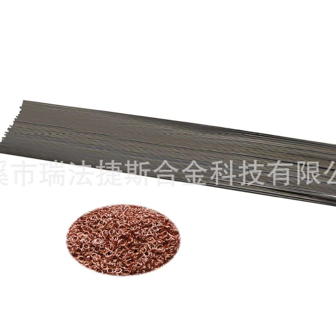 瑞法捷斯BCu86PSn 86p黑磷铜焊条 专门焊接发热管 水箱铜管