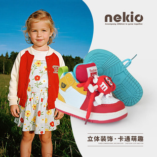 nekio儿童运动鞋2025秋季新款高帮软底M豆板鞋男女童拼色鸳鸯鞋子