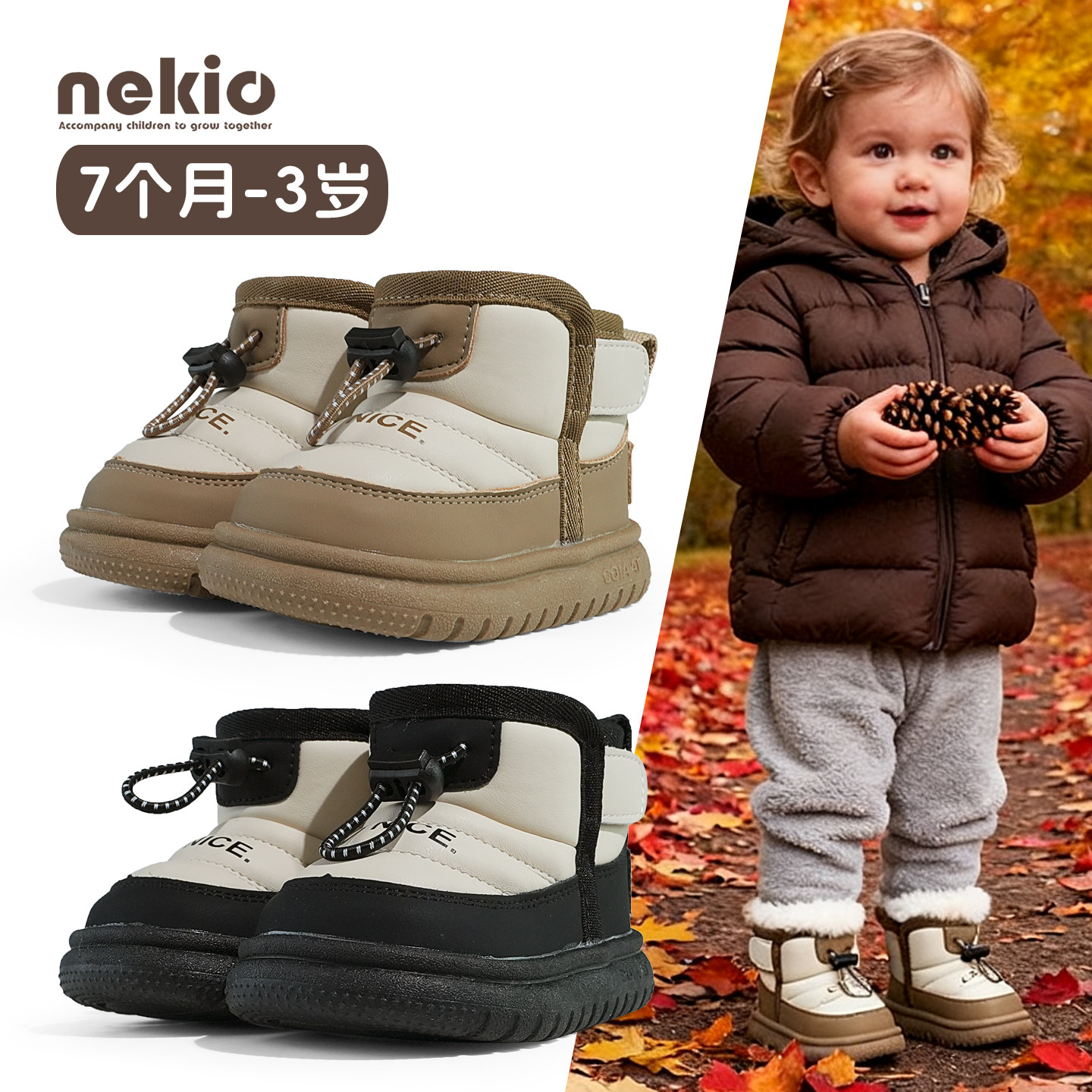 nekio女童雪地靴加绒加厚冬季防水棉鞋男小童棉靴防滑软底婴儿鞋,童鞋/婴儿鞋/亲子鞋,雪地靴,淘宝优惠券,粉丝福利购,淘宝优惠卷