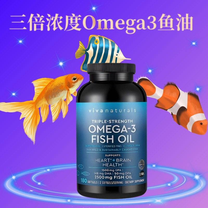 Viva 美国进口天然omega3高纯度rTG深海鱼油DPA高含量软胶囊180粒,保健食品/膳食营养补充食品,鱼油/深海鱼油,淘宝优惠券,粉丝福利购,淘宝优惠卷