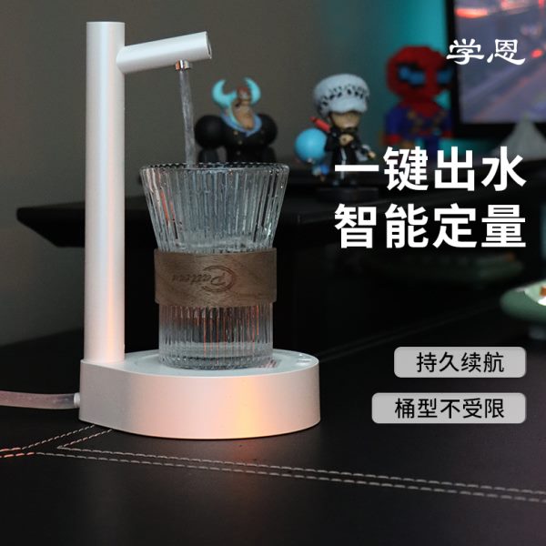 矿泉水定抽水器取桌面学恩家用电动水饮水机量桶装水自动上水器式
