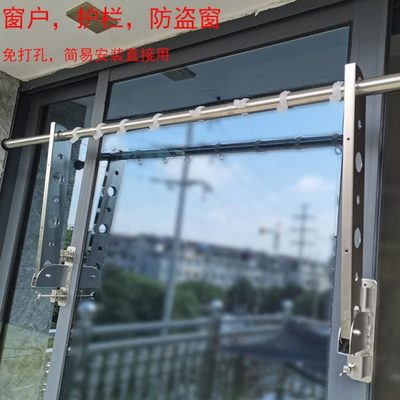 免打孔窗户晾晒架不锈钢可折叠晒衣架阳台防盗窗栏杆晒被子晾衣杆
