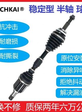 吉利新能源帝豪EV253EV300EV350EV450/几何A半轴总成外球笼防尘套