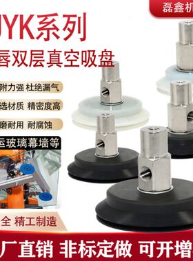 面J/ -平JG KP吸嘴SPP机械手0TK6070真空吸盘N 气动配件双层J8Y