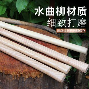 水曲柳镐把十字镐洋镐鹤嘴锄把子6411小镐柄工具结实椭圆手柄木棍