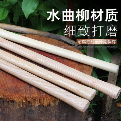 水曲柳镐把十字镐洋镐鹤嘴锄把子6411小镐柄工具结实椭圆手柄木棍