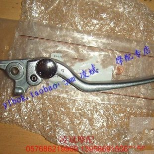 凌斌摩配 黄龙原厂配件 BJ600GS 300 前刹车手柄 刹车把手 牛角