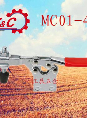 /工装1夹MC快速夹具 钳压-肘4S0