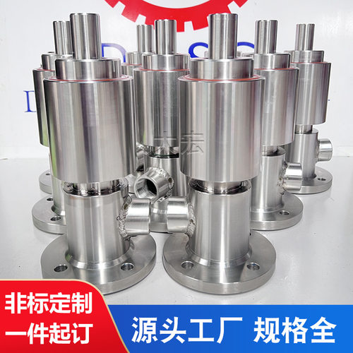 高速高压旋转接头 法兰连接304不锈钢回转接头液压旋转接头