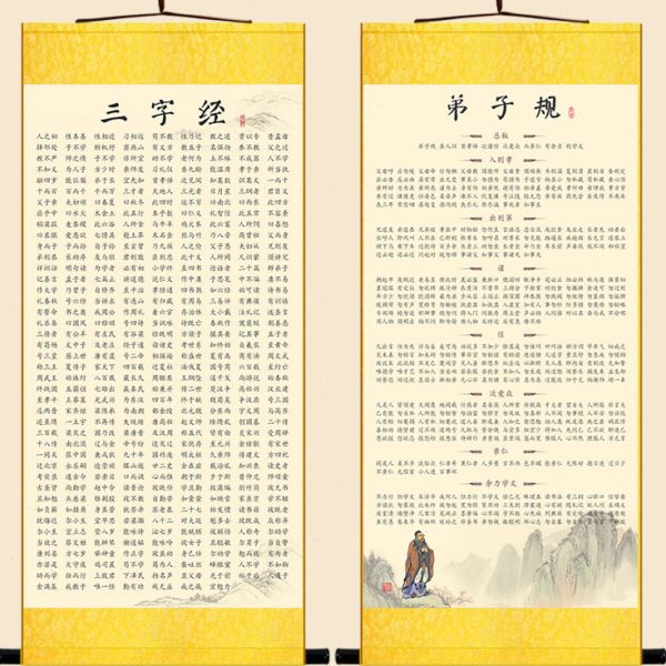 装饰画教室弟子规经挂画可书房书法布 定制体三字绢画国学楷 卷轴