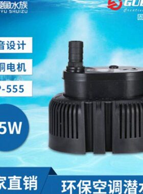 保环2000mG潜水泵空调H-2.5 5无堵塞W5545L潜水泵 /P