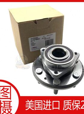 S后轴承T5T45CT 凯迪拉克 6轮 X轴承4S前 CTCT轮毂 TCT6适配XRXX